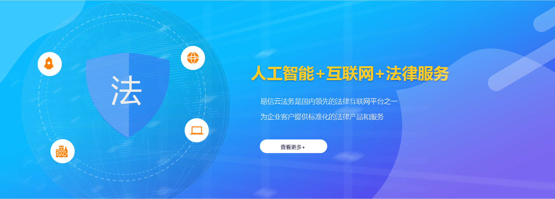 浏阳律师在线咨询
