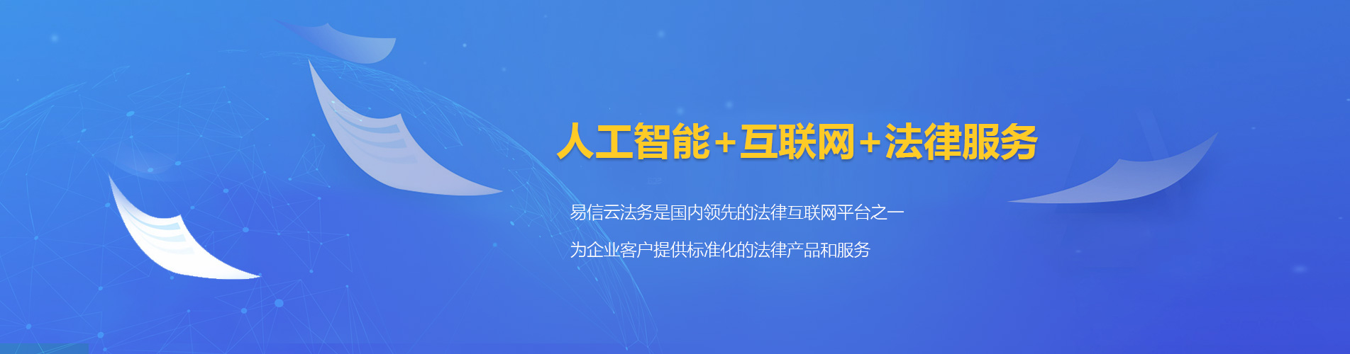 浏阳律师在线咨询